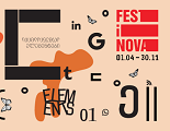 Fest I Nova 2017 ღია კონკურსი